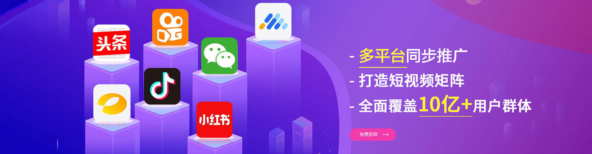 佛山竞价推广