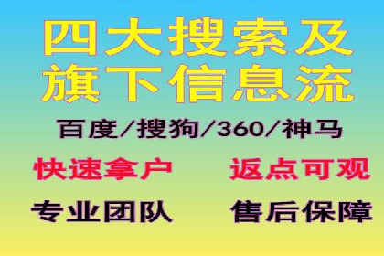 百度平台推广案例：助力企业快速扩张