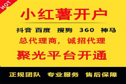 百度信息流开户案例：揭秘成功秘诀