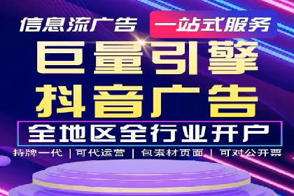 代运营助力企业SEM竞价效果提升